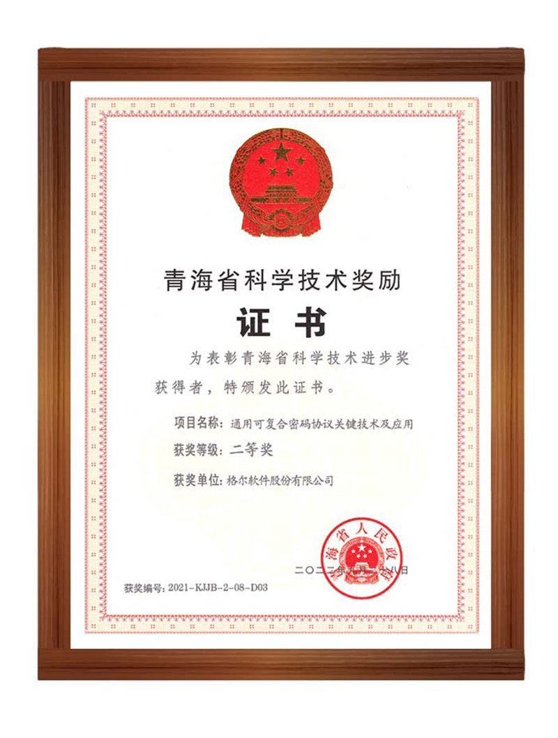 青海软件定制开发:企业数字化转型的新引擎