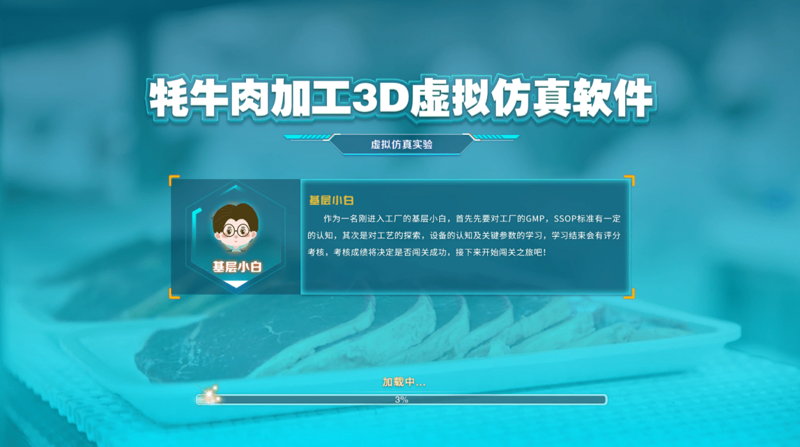 现代信息技术下的系统集成产业风云再起